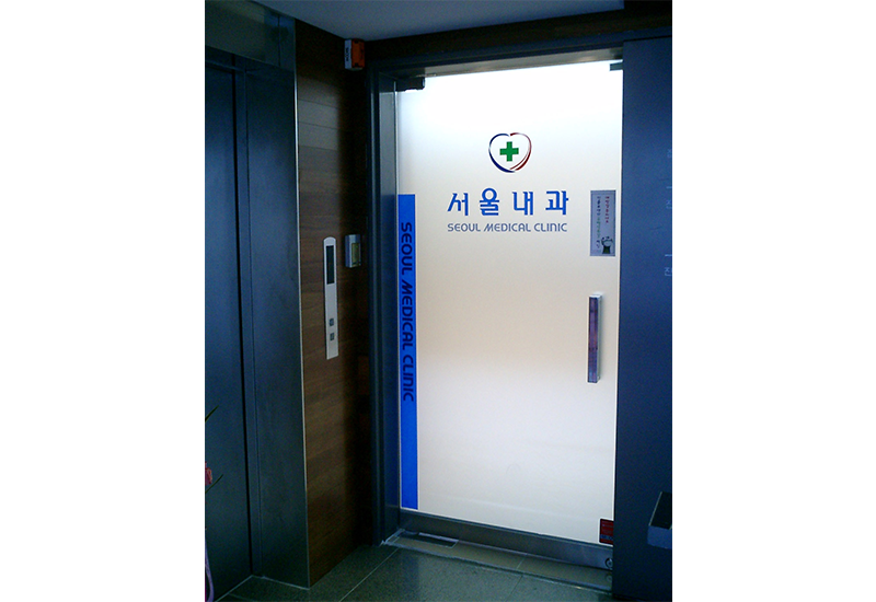 입구